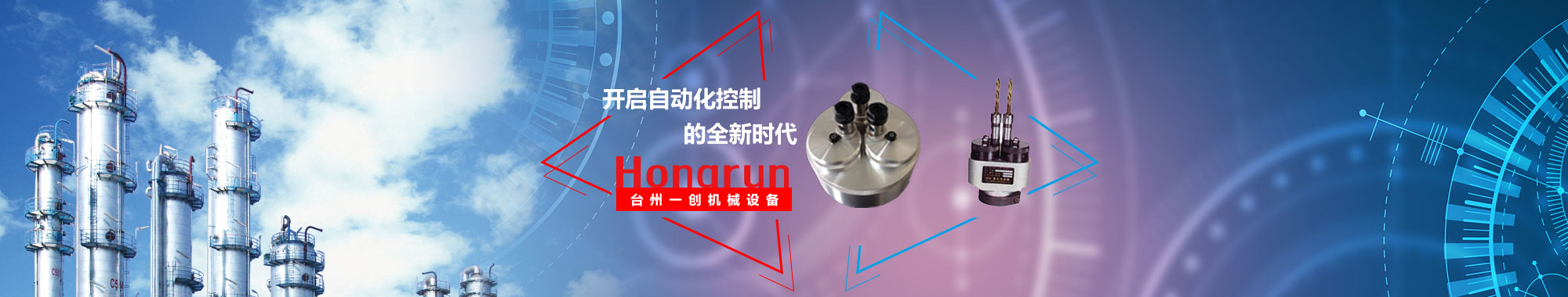 無機房乘客電梯